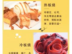 -哈根达斯(SM店)