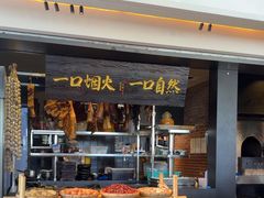 -玖五京菜(杭州城北万象城店)
