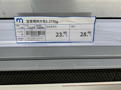-麦德龙(青羊店)