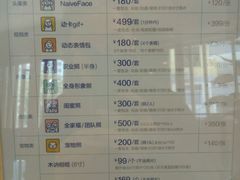 -天真蓝照相馆(中华广场店)