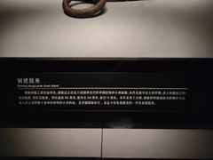 -湖北省博物馆