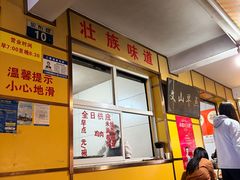 -文山荷鲜居(翠湖店)
