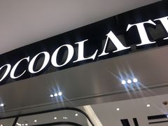 -:CHOCOOLATE(M+购物中心店)