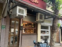 -Bistro Les Lilas丁香花小酒馆