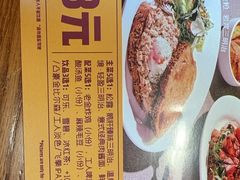 -京A Taproom·精酿餐吧(CBD店)