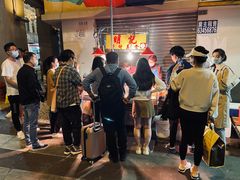 等位区-明记牛杂(新马路分店)