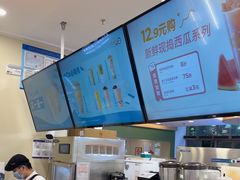 -CoCo都可(香港名都店)