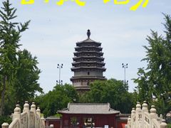 -天宁寺