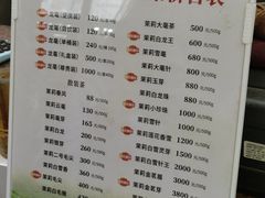 -张一元(总店)