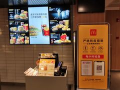 -麦当劳(秣陵路店)