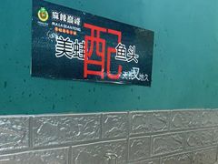 -麻辣巅峰美蛙鱼头火锅(犀浦店)