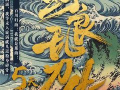 -6号玩家桌游吧(汉街店)