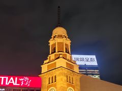 -尖沙咀