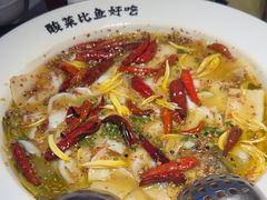 -太二酸菜鱼(兴业太古汇店)