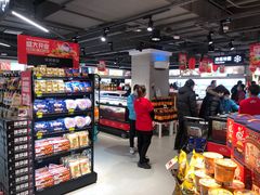 零售区-盒马鲜生(双清路店)