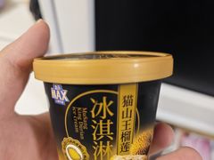 -盒马X会员店(王府井奥莱UP TOWN店)