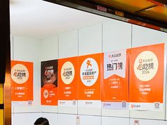 大堂-文山荷鲜居(翠湖店)