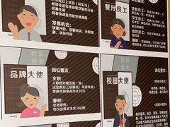 -麦当劳(红旗路店)