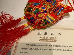 -阿五黄河大鲤鱼(英协路店)