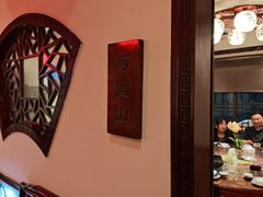 -山水茶艺馆·点心粤菜·30年老字号