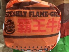 -汉堡王(上海虹口龙之梦)