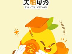 -蜜雪冰城(曼哈顿十字路口店)