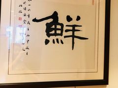 -百里鲜·闽南家宴·福建菜
