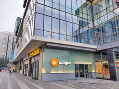 -Wagas沃歌斯(五道口购物中心店)