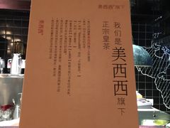 -喜茶(东莞雍华庭店)