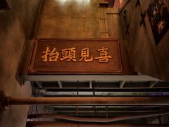 景观位-萍姐火锅·公路夜市(南京新街口店)