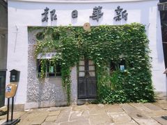 -两江国际影视城
