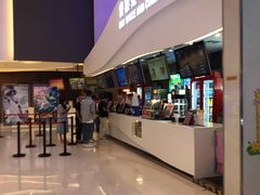 -卢米埃影城(温州万象城IMAX店)