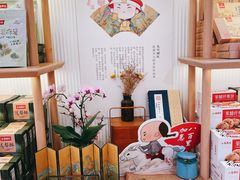 -稻香村(观前街店)