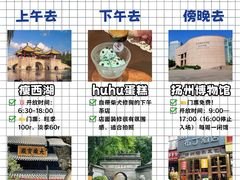 -陈记菜馆·非遗淮扬菜(东关街教场店)