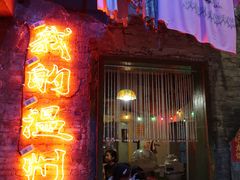 -五马集·海鲜·温州大牌档(黑金冠五马街十字路口店)