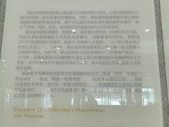景区介绍-秦始皇帝陵博物院-丽山园