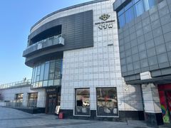 -香雪海·蘇面館(湖滨店)