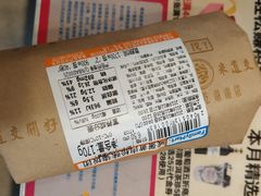 -全家便利店(上海火车站站二店)