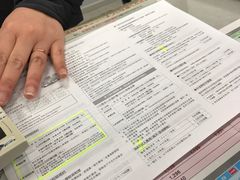 -中部国际机场
