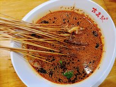 -古真记钵钵鸡(总店)