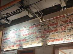 -螺大喜螺蛳粉火锅(雍和宫店)
