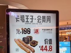 -皇庭广场(福华三路店)