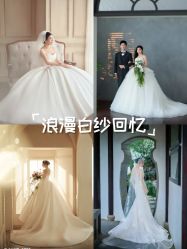 -今生有约婚纱摄影店(景德路店)