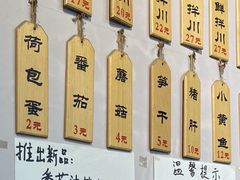 -春雪面馆(转塘店)