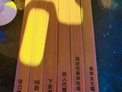 -贰麻酒馆(1912店)