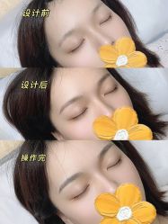 -UP&UP·半永久眉毛眼线机器野生眉