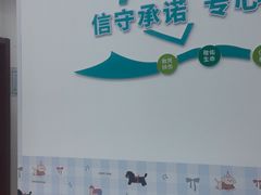 -守诺宠物医院·眼科· 神经外科·爬宠专科(虹口店)