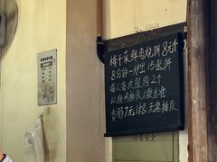 -桥里桥烧饼铺