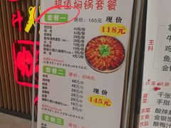 菜单-黄记煌三汁焖锅(新世纪广场店)