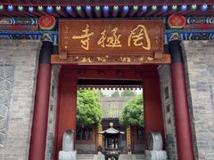 -罔极寺